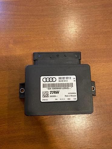 valjevo auto plac: PARKING BRAKE CONTROL MODULE ZA AUDI A4 - 8K0907801H | Parking brake — 2