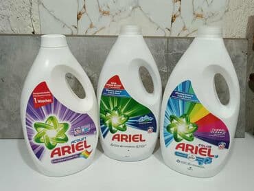 lepak za bazene pod vodom: Detergenti za veš – Ariel, Persil i Perwoll (različite varijante) - — 1