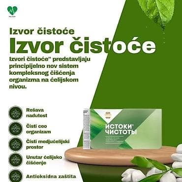 Parfemi: 🌿 IZVOR ČISTOĆE: Kompletno čišćenje organizma na ćelijskom nivou! 🌿 — 1