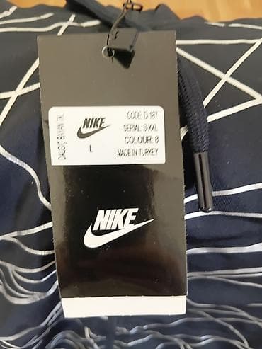 rainbow jakne: Trenerka Nike, bоја - Tamnoplava — 2