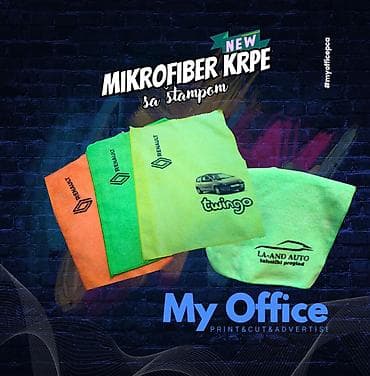 9mm je duga moja nina: Mikrofiber krpe sa štampom! Mikrofiber krpe sa sublimacionom štampom — 1