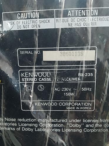 torba za dokumente: Kenwood stereo sistem – RX-235 receiver + komponentе i zvučnici - — 3