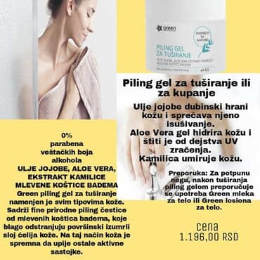 mokasine od prevrnute koze: Skin care — 1
