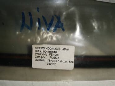 zadnja kociona klesta passat b5 5: Crevo zadnjih kociona Lada 7 Riva, Lada 2121,21213,21214 Niva . Novo — 5