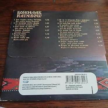 странци 2008: CD Željko Samardžić – Kompas za ljubav (The Singles Collection) - — 2