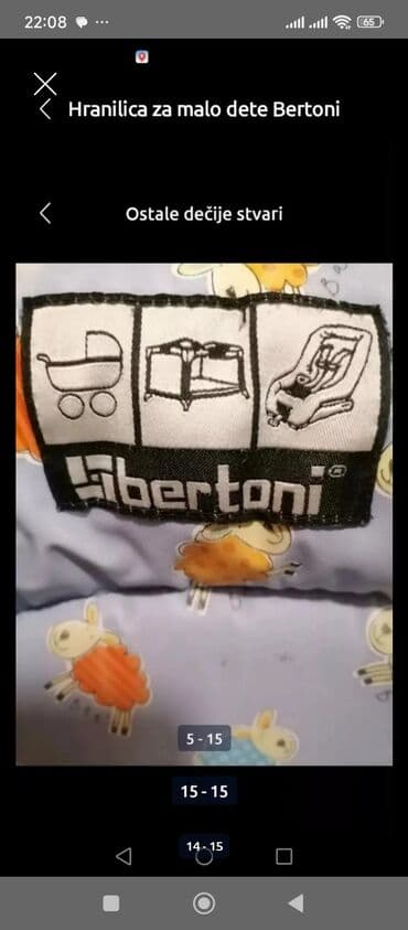Prams & Strollers: HRANILICA BERTONI za malo dete. Ispravna. kaiševi ispravni. inace — 3