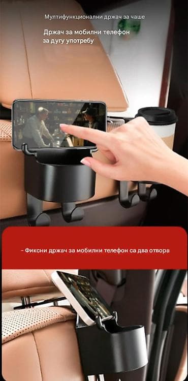 auto otpad jagodina: Nov višestruko funkcionalan držač za vozilo. Može se koristiti za — 9