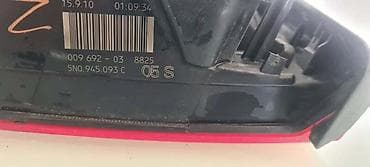 captain america stit: STOP LAMPA ZA VOLKSWAGEN TIGUAN OD 2009. DO 2011. GOD. - 5N0945093C | — 3