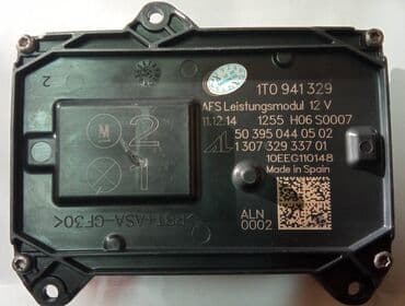 auto prikolice galeb cene: ASF modul ballast 1T 1T0 941 329 Orginalan deo nije kineska — 1