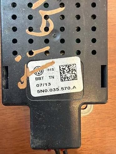 jambolija za auto: ATENSKI POJACIVAC ZA VOLKSWAGEN TIGUAN, GOLF 6, TOURAN - 5N0035570A | — 2