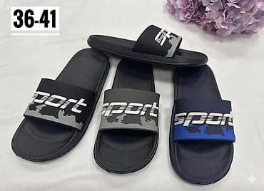 timberland muske sandale: Muške i ženske gumene papuče – klasične “slajder” sandale - Modeli — 3