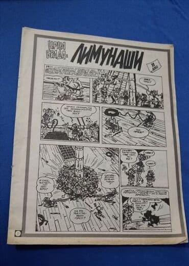 Umetnost i kolekcionarstvo: 📚📚 Dobro očuvani stripovi iz Politikinog Zabavnika – 10 stripova 📚📚 — 9