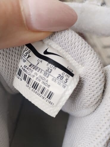 patike 32: Nike patike za decake br 33
Jedna malo zagrebana napred — 4