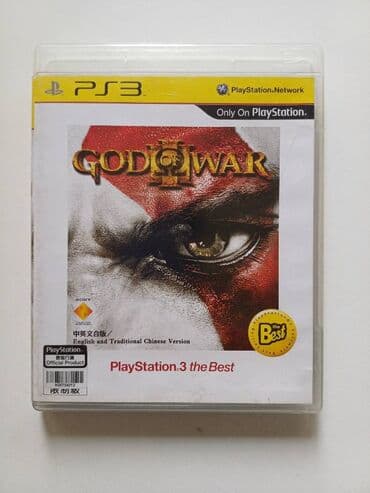 pec na plinsku bocu cena: God of war 3 - PS3 igra Malo koriscena,odlicno ocuvana. Lako — 2