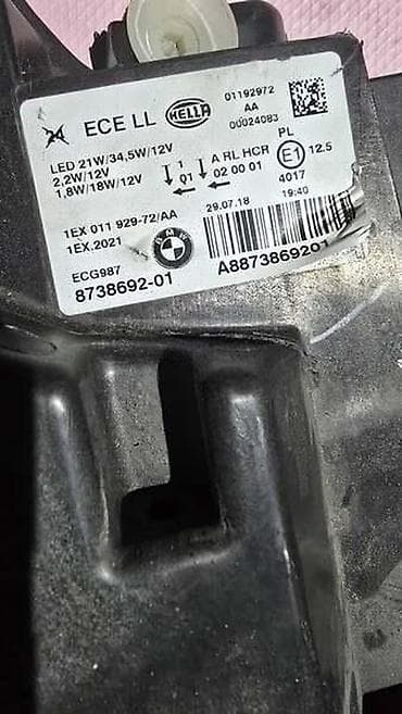 reducir za cunak: BMW, 2021 г. — 2