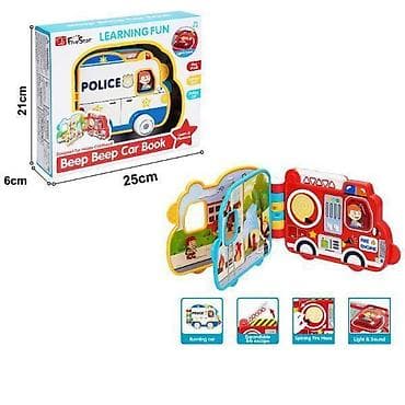 Kids' Books: Knjiga u obliku vozila sa zvučnim stranicama 32/09107 Uči i zabavljaj — 1