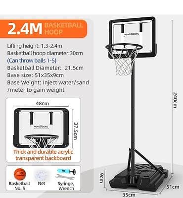 Šifra proizvoda: 42 Košarkaški set sa metalnim košem Savršen izbor