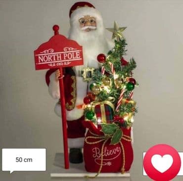 fb sister new yorker: Deda mraz 5300 — 1