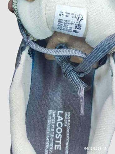 Other men's footwear: Trainers, size - 46 — 6