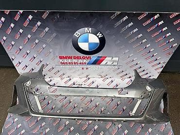 Vozila: M PREDNJI BRANIK G60 ZA BMW 518, 520, 520 GT . OD 2023. DO 2026 — 3