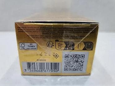 PACO RABANNE 1 MILLION ROYAL PARFUM100ML | Paco Rabanne 1 Million
