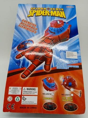 spajdermen rukavica koja ispaljuje mrezu: 900din Ultimate Spiderman, rukavica - oružje koje će našem heroju — 2