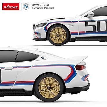 carlo colucci trenerka: Auto na daljinsko upravljanje BMW 3.0 CSL Rastar 1:14 Zvanično — 4