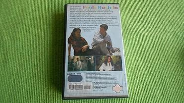 Kasete, CD i DVD: Metju Peri - Ne zaljubljuj se na prvi pogled - originalni VHS. Šaljemo — 2