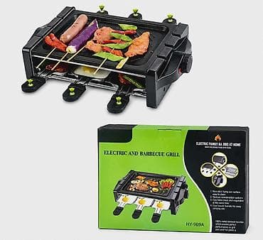 Sve za roštilj: Električni roštilj/raklet HY-909A (HY9096A) – 1000 W - Kompaktan — 1
