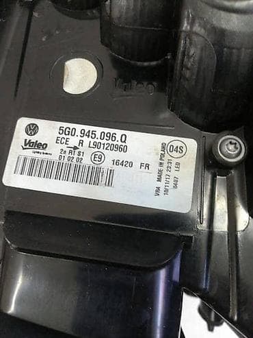 polirke za auto: STOP LAMPE ZA VOLKSWAGEN GOLF 7 OD 2016. DO 2020. GOD. - 5G0945095Q — 4
