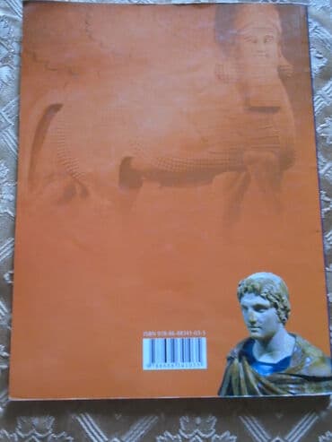 lektire za 5 razred pdf: Istorija za 5. razred Osnovne škole u odličnom stanju, izdavač Freska — 3