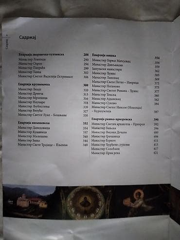 just cause 3: Knjiga:Čudesni manastiri Srpske pravoslavne crkve 24x32 cm. 32 str — 4