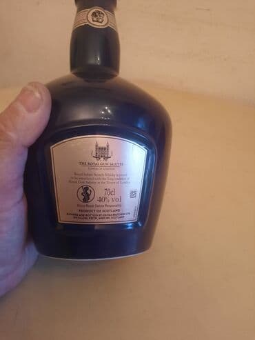 tobogan sa lopticama: Bottle, color - Purple, Used — 8