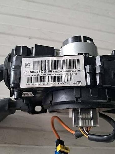 solarni punjac za akumulator: SPULNA VOLANA ZA PEUGEOT 308 OD 2013. DO 2021. GOD — 4