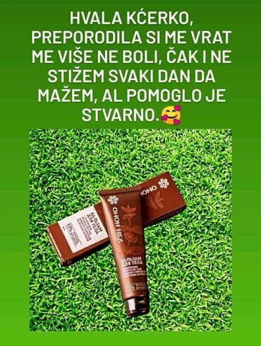 kožne baletanke: Nega kože — 1