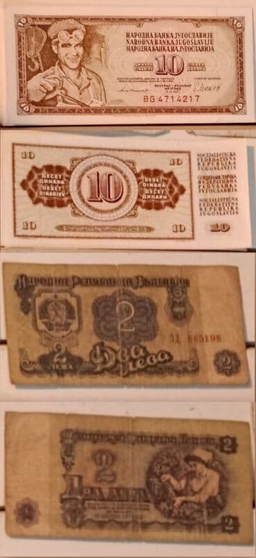 komandirski satovi prodaja: 💴 Stare i kolekcionarske novčanice Jugoslavije, Srbije, Bugarske i SAD — 7