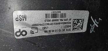 terex m bor: PREDNJI BRANIK G05 MSP ZA BMW X5 M, X5 | BMW X5 g05 MSP prednji — 5