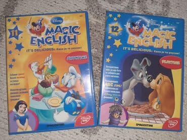 testovi iz engleskog za 2 razred osnovne škole pdf: MAGIC ENGLISH- CD za interaktivno učenje engleskog jezika za — 3