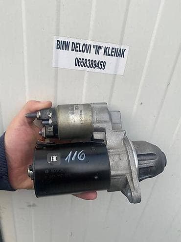 dusek za vodu: ANLASER ZA BMW 116, 118, 120 . OD 2004. DO 2008. GOD. | — 1