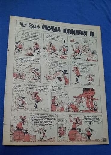 Umetnost i kolekcionarstvo: 📚📚 Dobro očuvani stripovi iz Politikinog Zabavnika – 10 stripova 📚📚 — 10