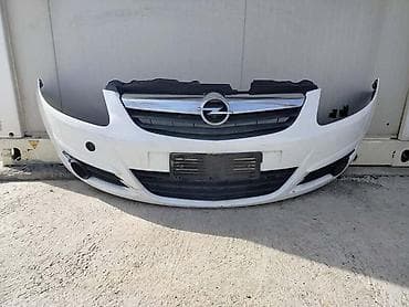 Car Body Parts: PREDNJI BRANIK ZA OPEL CORSA D OD 2003. DO 2014. GOD. | Prednji — 3