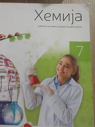volim te na 100 jezika poklon: Komplet udžbenika i zbirki za 7. razred osnovne škole (izdavač Klett i — 1
