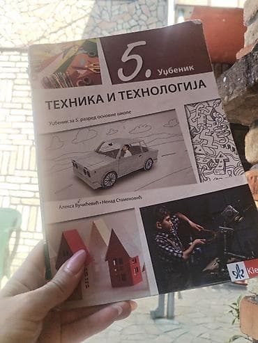 rokeri s moravu: Udžbenik: „Tehnika i tehnologija – 5. razred osnovne škole“ Autori — 1