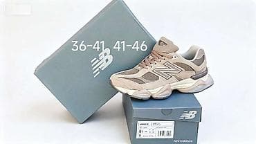 dr scholl proizvodi za negu stopala: New Balance U9060 – lifestyle patike - Model: U9060 (vidljivo na — 3