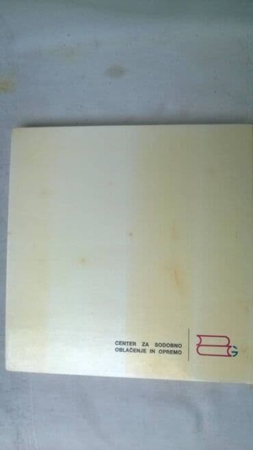 test iz srpskog za 4 razred: Knjiga Skijati s uzitkom,21 x 21 cm. 197 str. srp — 3