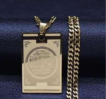 ogrlica sa detelinom: 1500 — 9