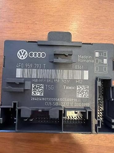 gurtna sa zatezačem: MODUL VRATA ZA AUDI A6, A6 ALLROAD, Q7 - 4F0959793T | Modul — 3