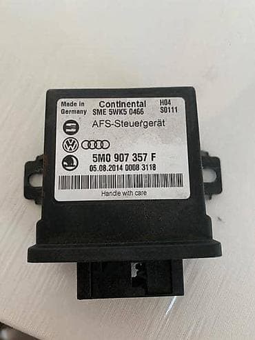 MODUL ZA ŠKODA SUPERB - 5 MO 907357 F | Polovni delovi škoda na lalafo.rs MODUL ZA ŠKODA SUPERB - 5 MO 907357 F | Polovni delovi škoda