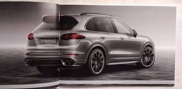 the first frost sa prevodom: Prospekt Porsche The new Cayenne, 118 str. 08/14, 24,5 x 17 cm.eng — 3
