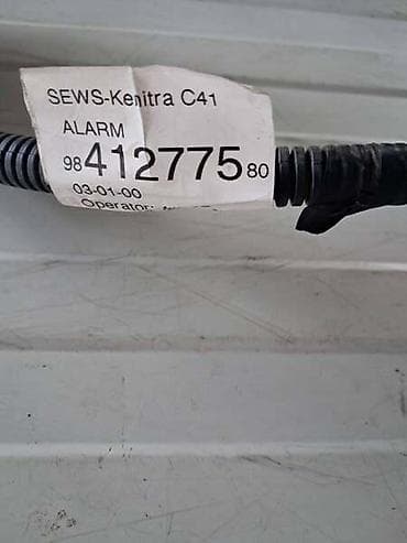 INSTALACIJA VEZNI LIM ZA CITROEN C4, E-C4 OD 2020. DO 2026. GOD na lalafo.rs INSTALACIJA VEZNI LIM ZA CITROEN C4, E-C4 OD 2020. DO 2026. GOD